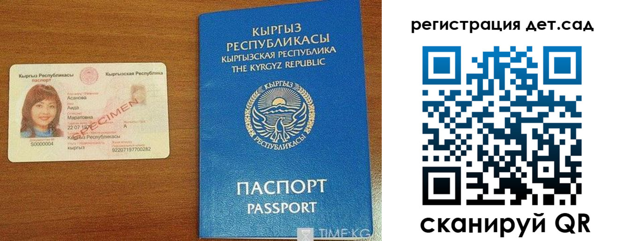 временная регистрация недорого в Павловске