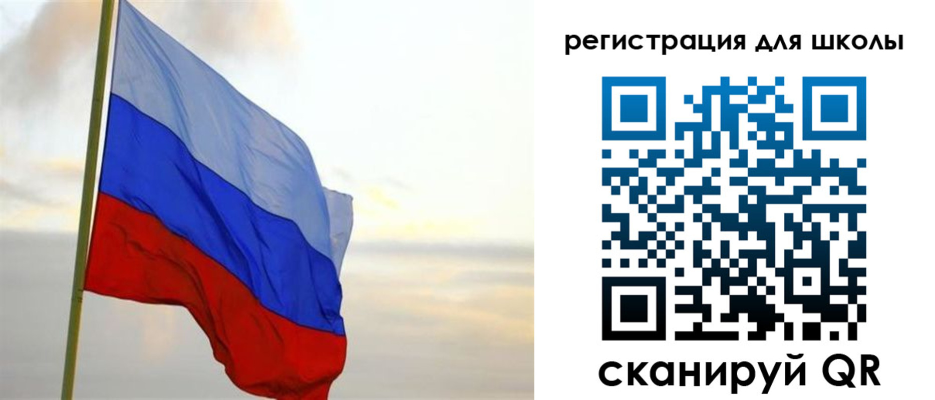 прописка в Павловске
