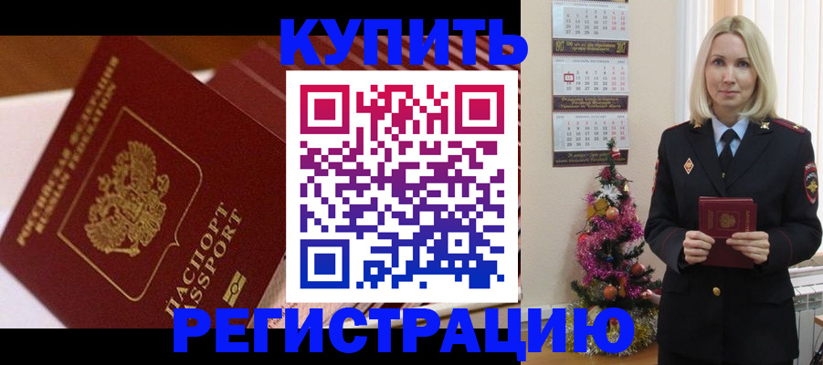 форма 3 в Павловске